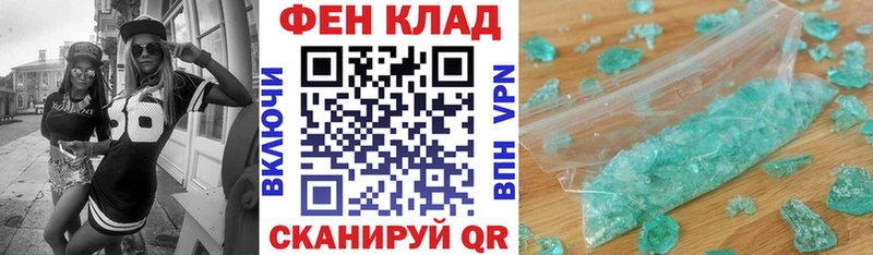 Amphetamine Розовый кракен вход Апрелевка