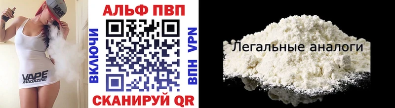 A PVP мука  цена   Апрелевка 