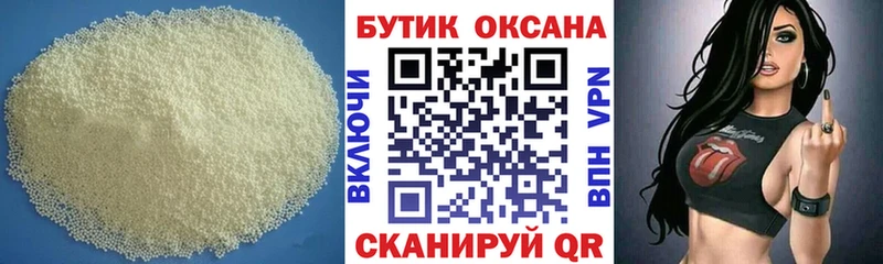 Бутират оксана Апрелевка