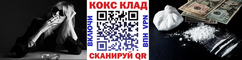 наркотики  Апрелевка  COCAIN Боливия 