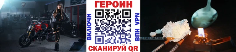 Героин афганец  Апрелевка 