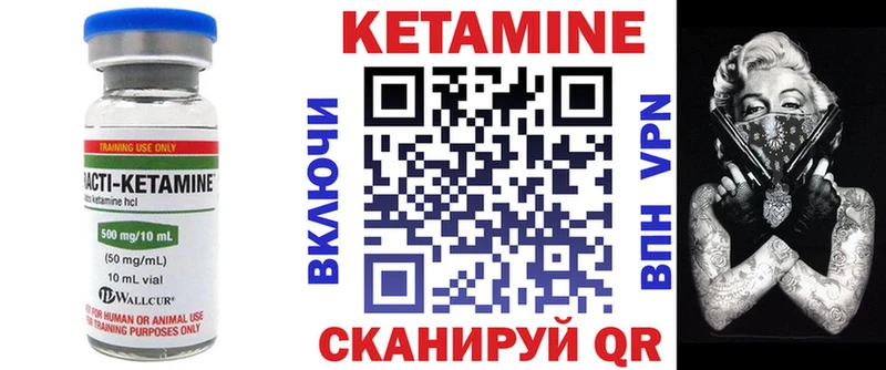 КЕТАМИН ketamine  Апрелевка 