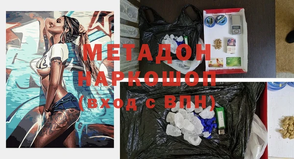 наркотики Алзамай