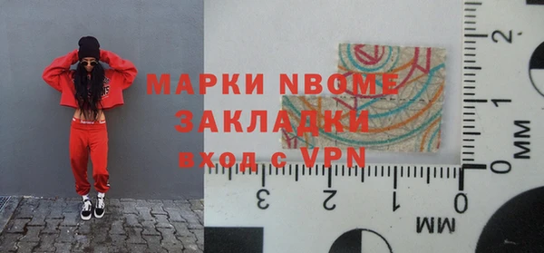 наркотики Алзамай