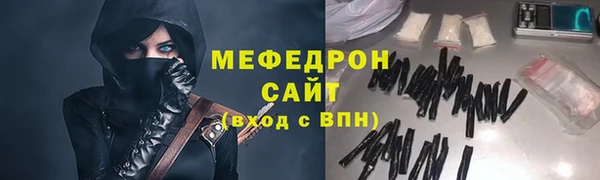 кристаллы Протвино