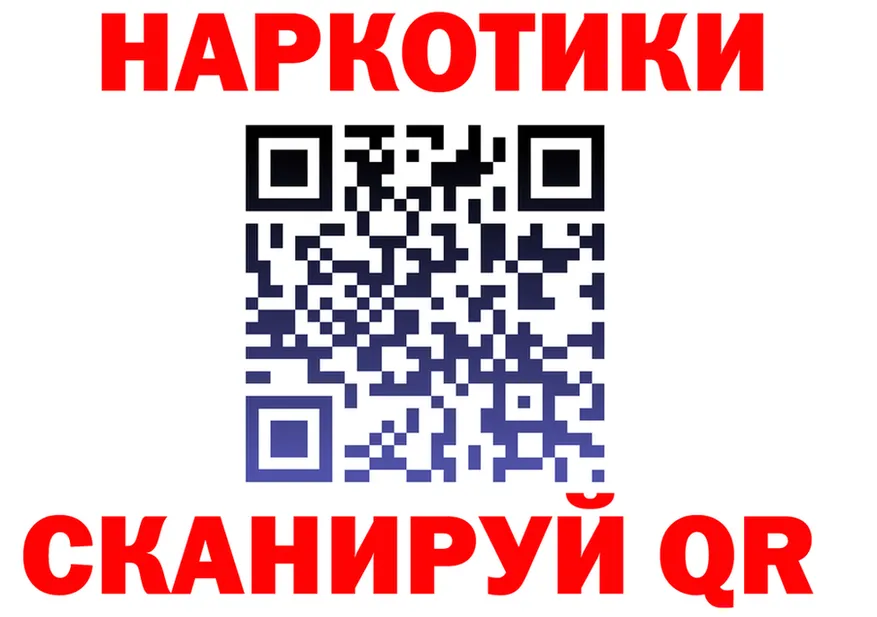 Метадон белоснежный ТОР мориарти MEGA Апрелевка