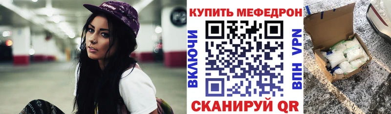 где продают Апрелевка МЯУ-МЯУ mephedrone