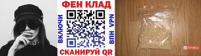 купить наркотики сайты  Апрелевка  Метамфетамин мет 