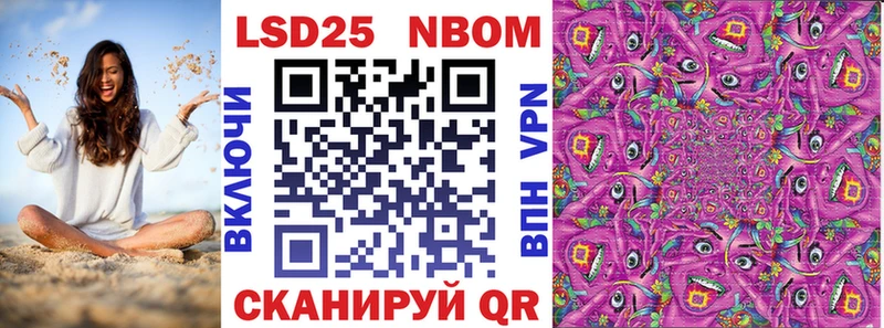 даркнет сайт  Апрелевка  Марки NBOMe 1,5мг 